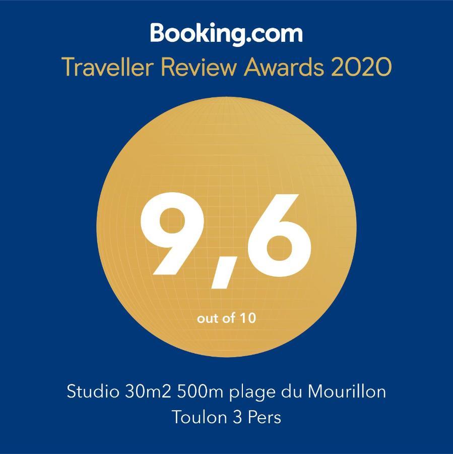 טולון Studio 30 M2 500M Plages Mourillon 3 Personnes מראה חיצוני תמונה